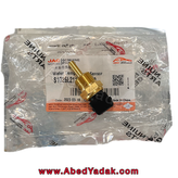 فشنگی آب جک جی5 اتومات