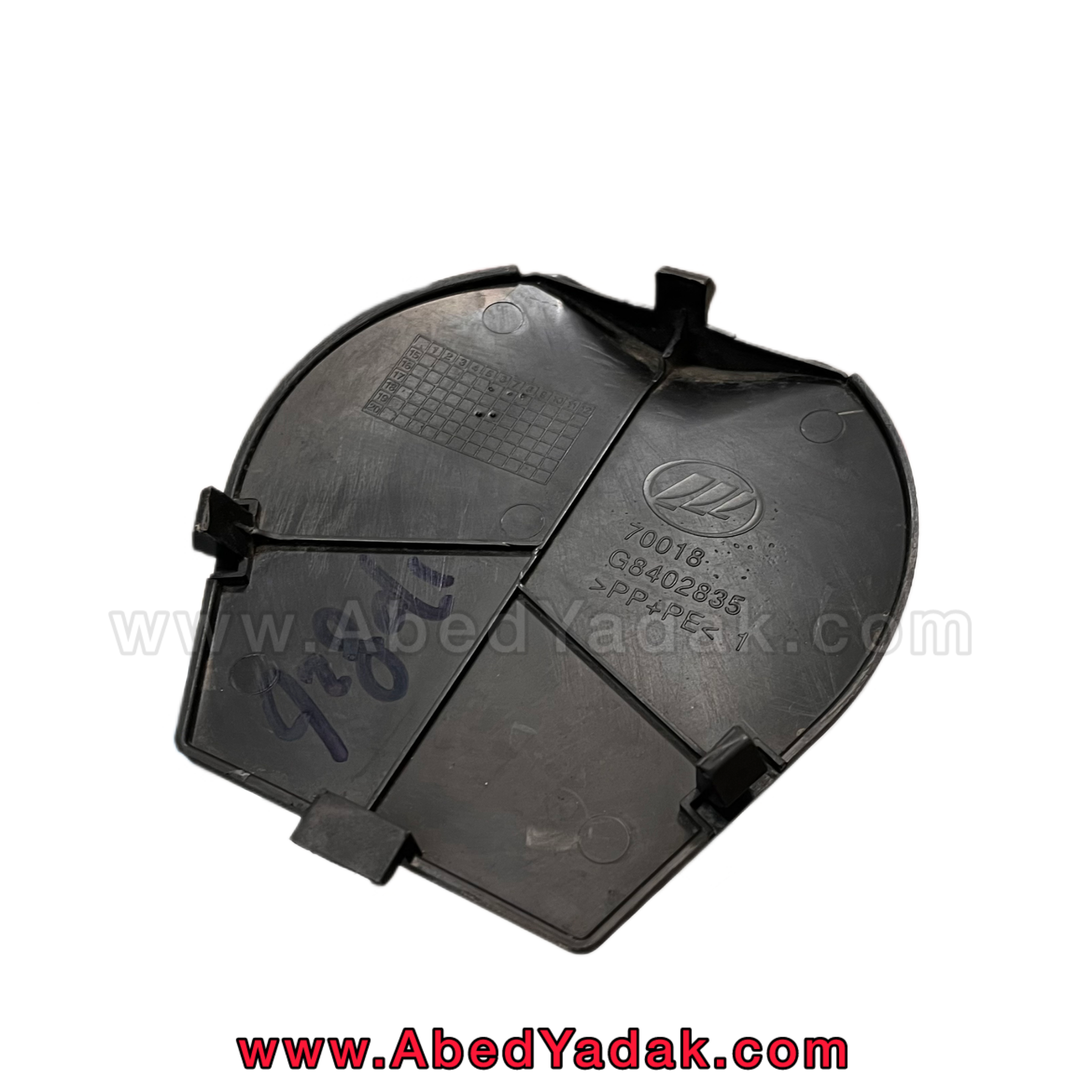 قاب درب رادیاتور لیفان 820