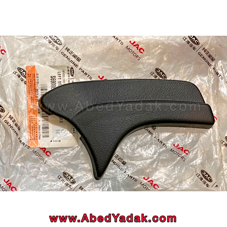 دستگیره تنظیم تکیه گاه صندلی راننده جک جی۵ اصلی