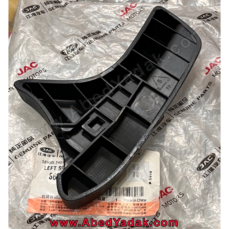 دستگیره تنظیم صندلی راننده جک j5