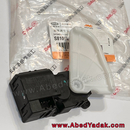 موتور تغییر وضعیت دما بخاری(کولر) جک جی5