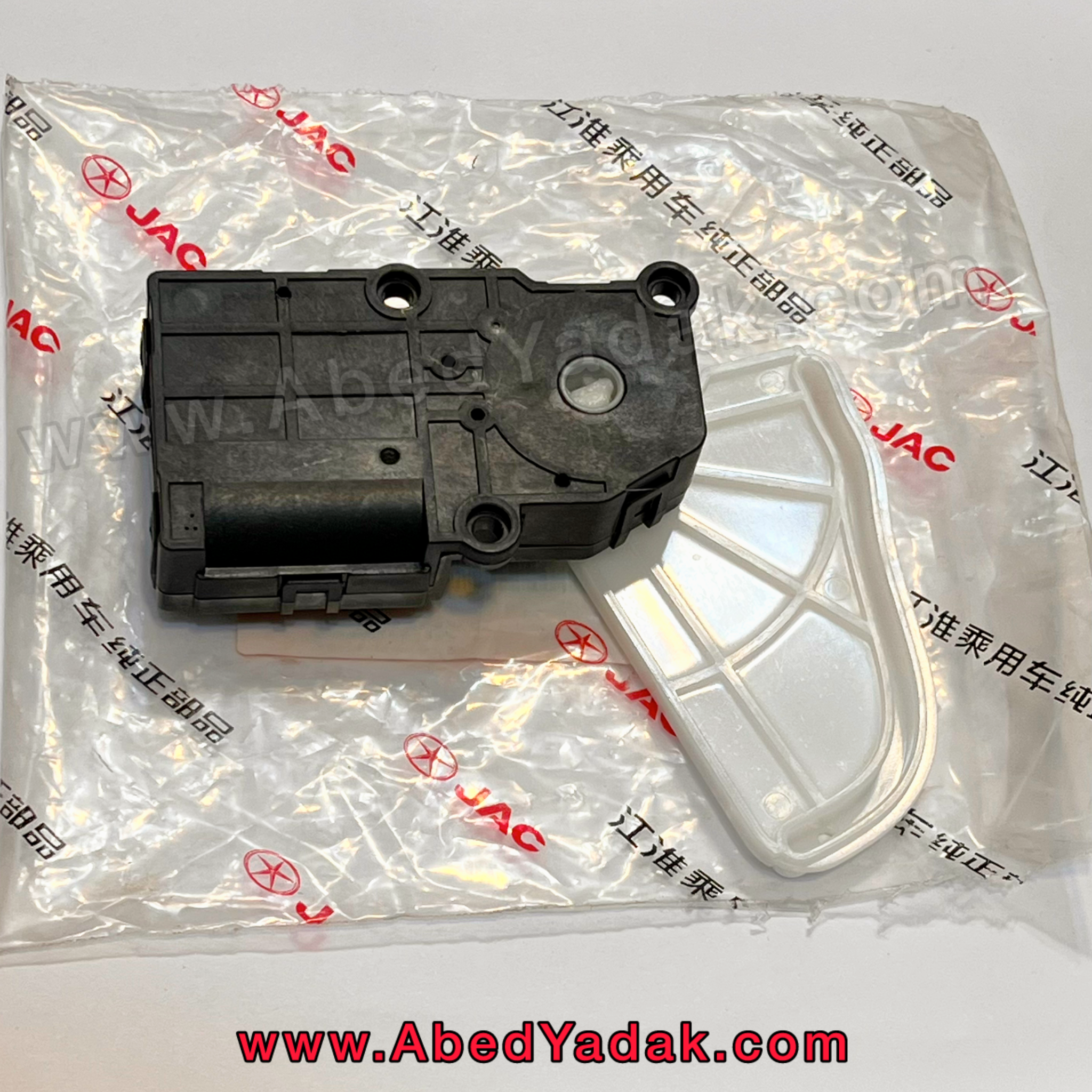 موتور تغییر وضعیت دما بخاری جک جی5