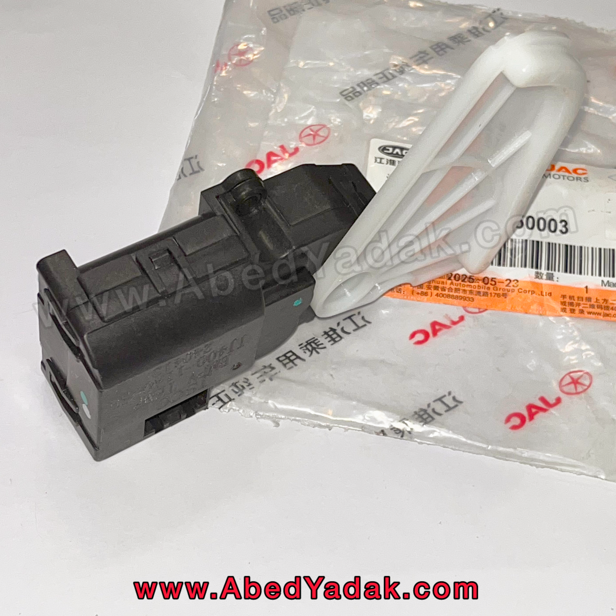 موتور تغییر وضعیت دما کولر جک جی5