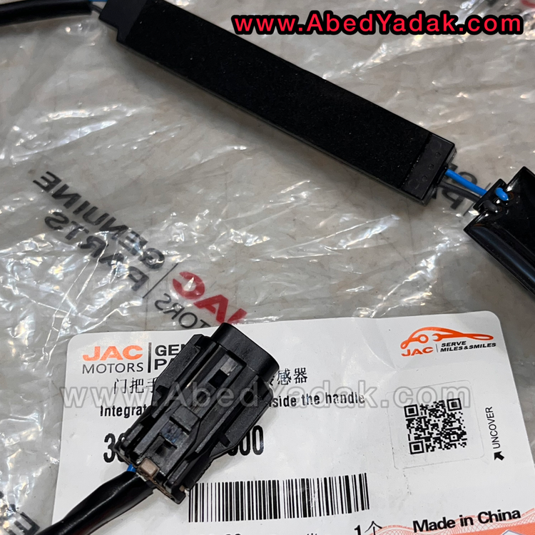 دکمه میکرو سوییچ دستگیره راننده جک s5