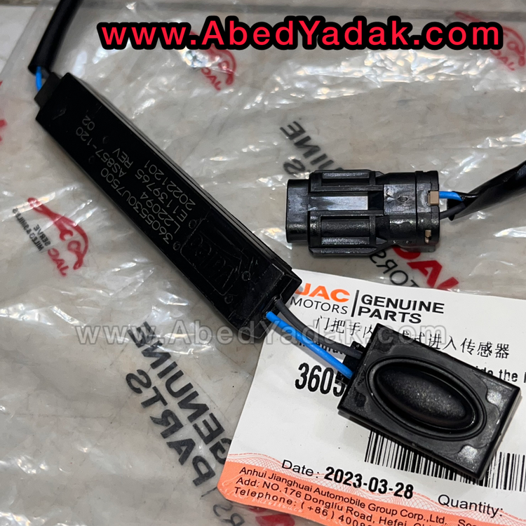 میکروسوییچ دستگیره درب جک اس۵