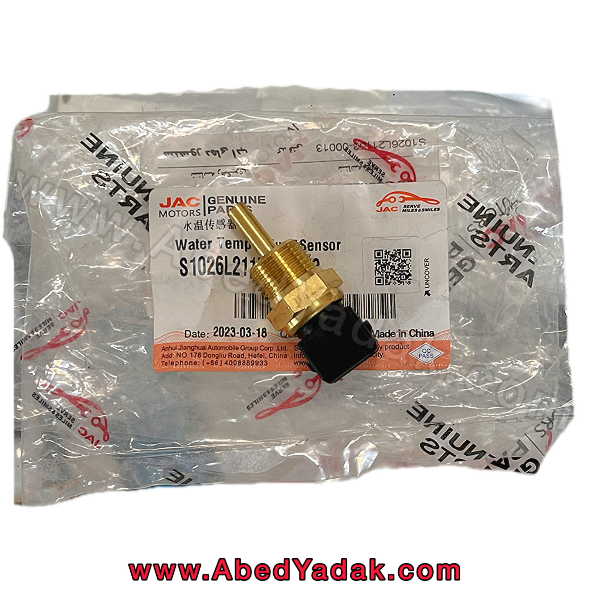 فشنگی آب جک جی5 اتومات